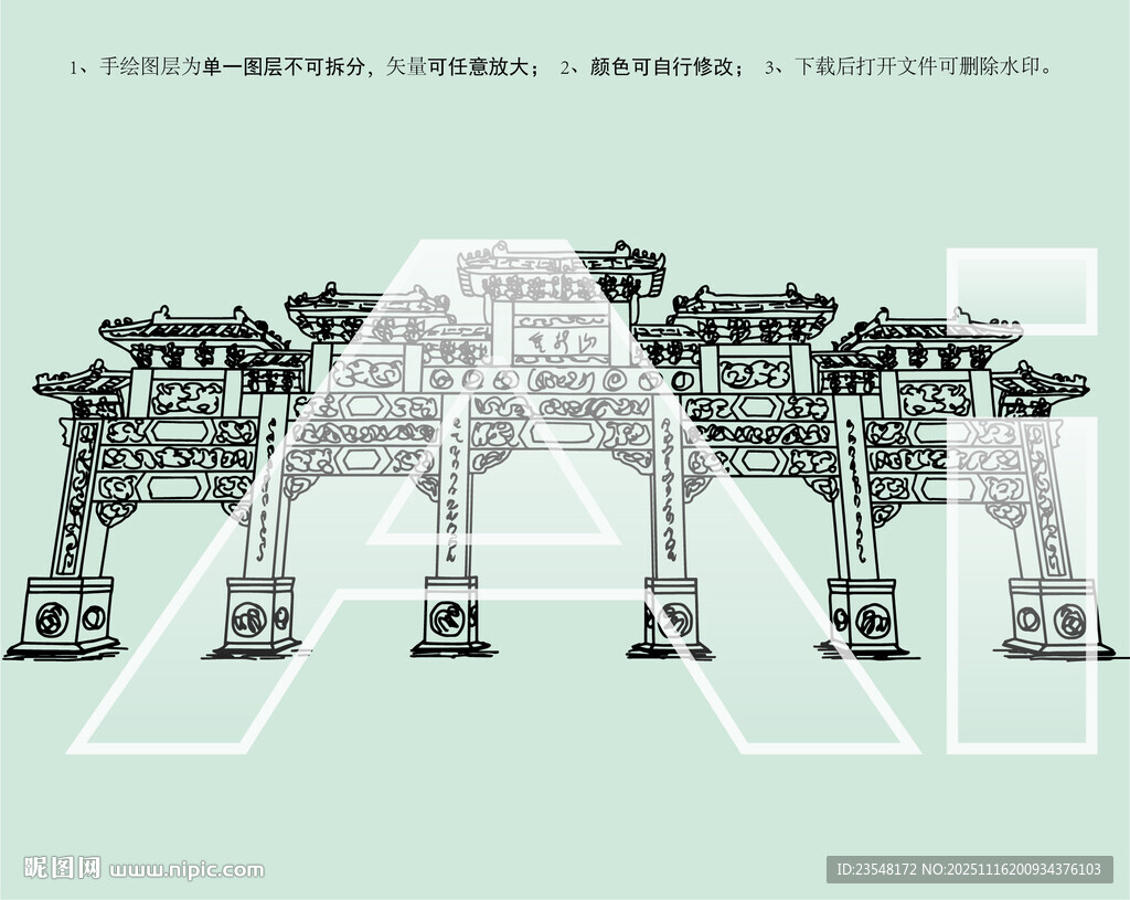 黑龙江金龙山国家森林公园