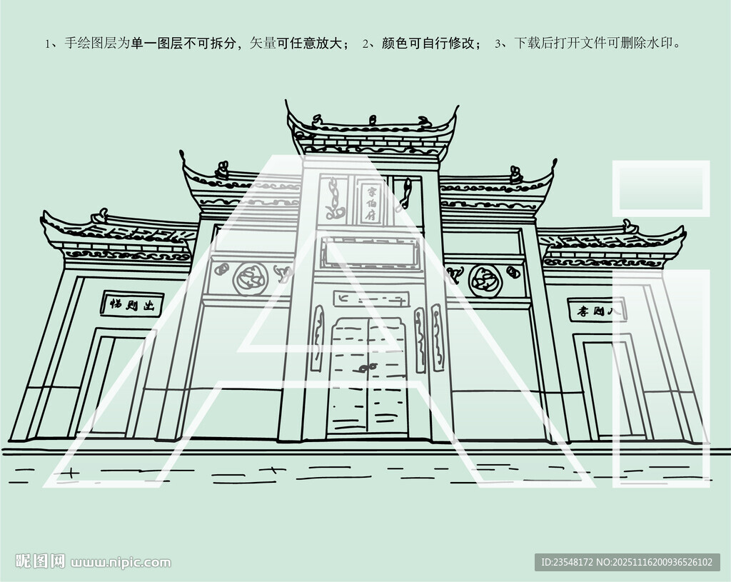 洪湖瞿家湾宗伯府