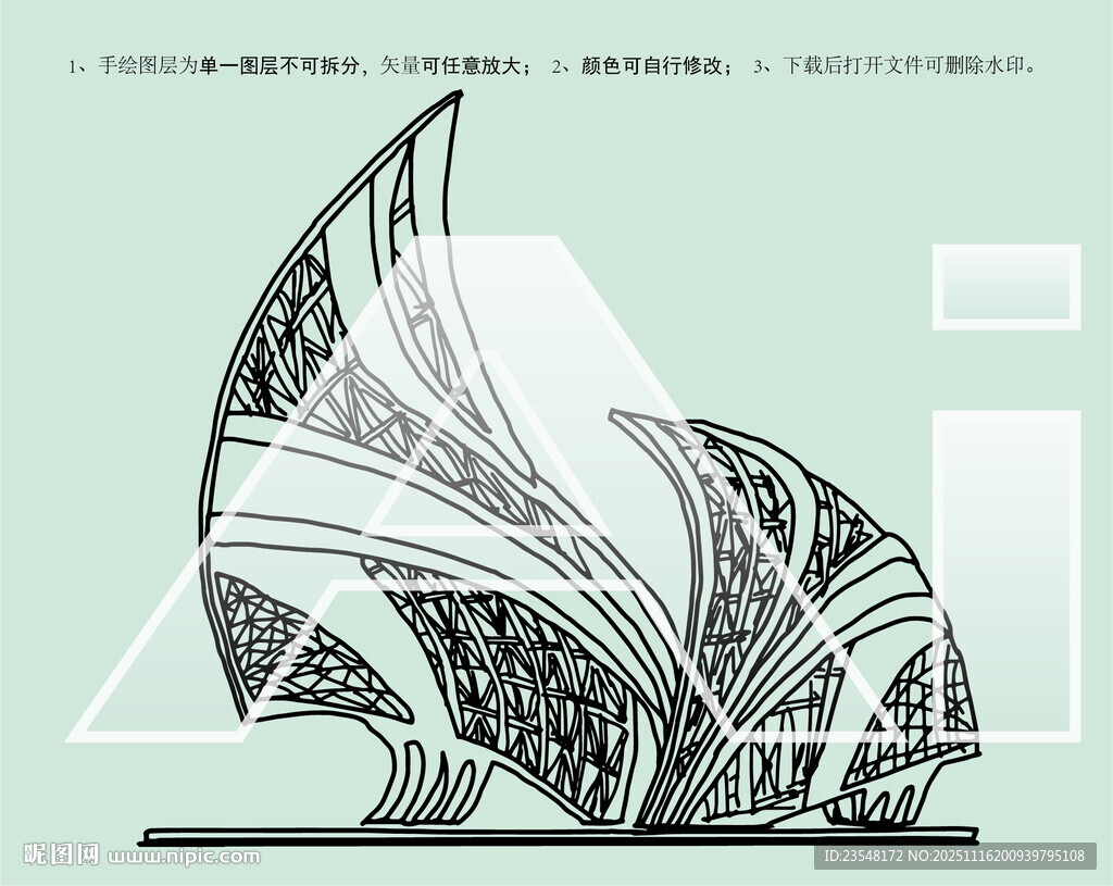 金州火车站雕塑