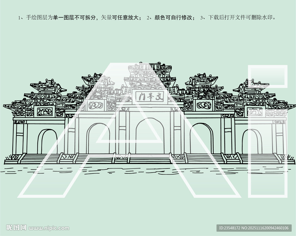 兰陵文峰山文峰门