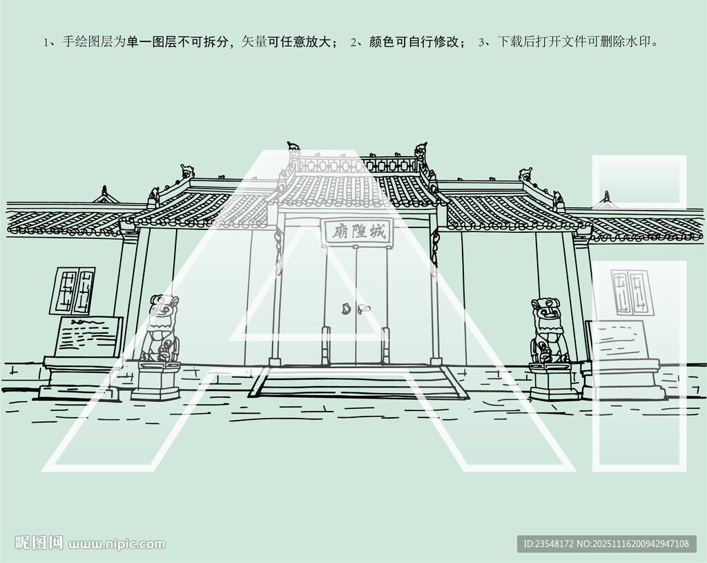 庐州府城隍庙合肥城隍庙