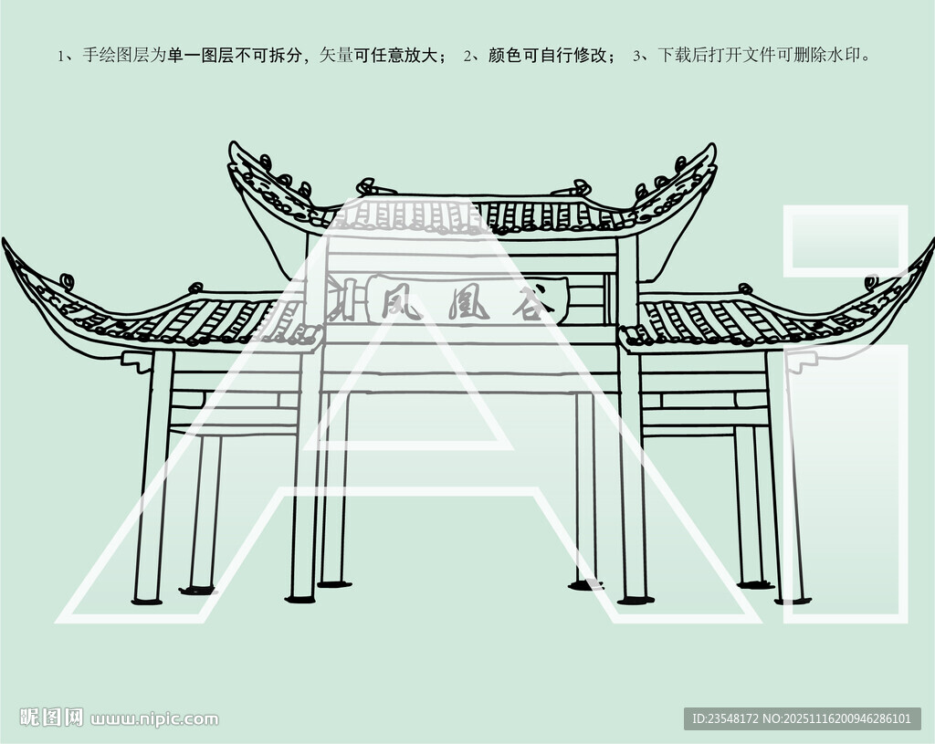 南宁凤凰谷风景区