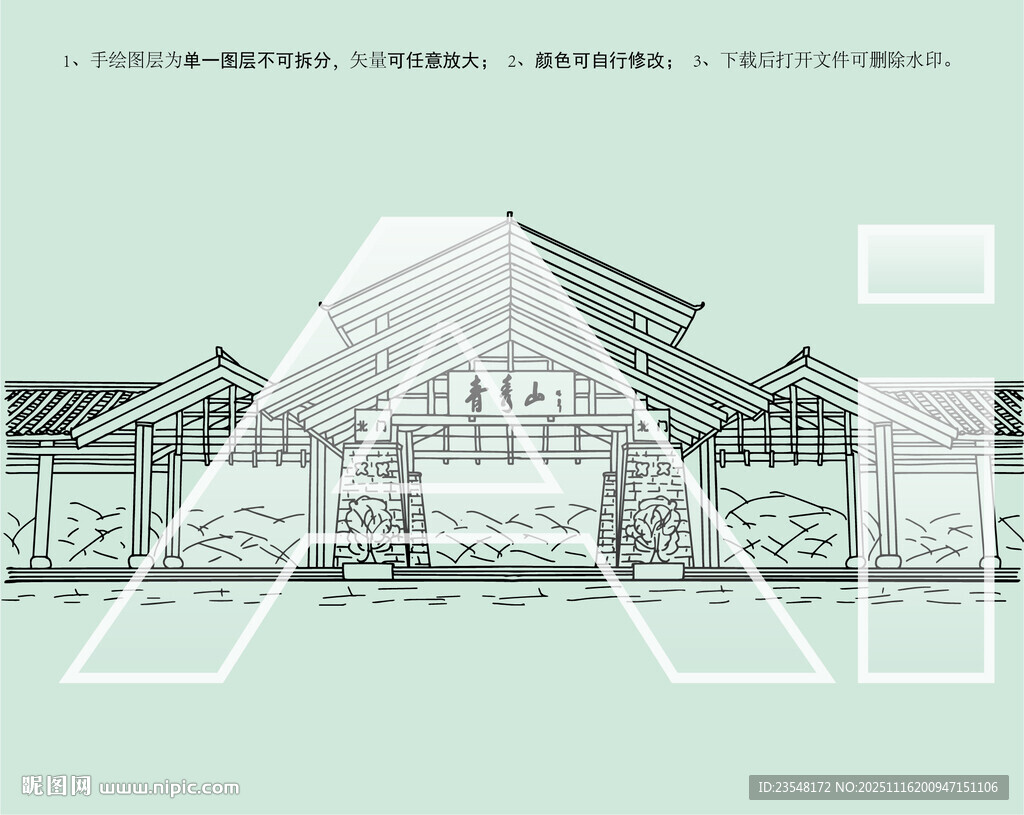 南宁青秀山风景区