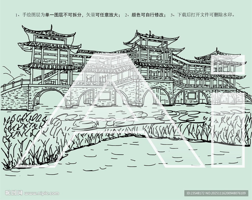 南宁狮山公园竹影桥