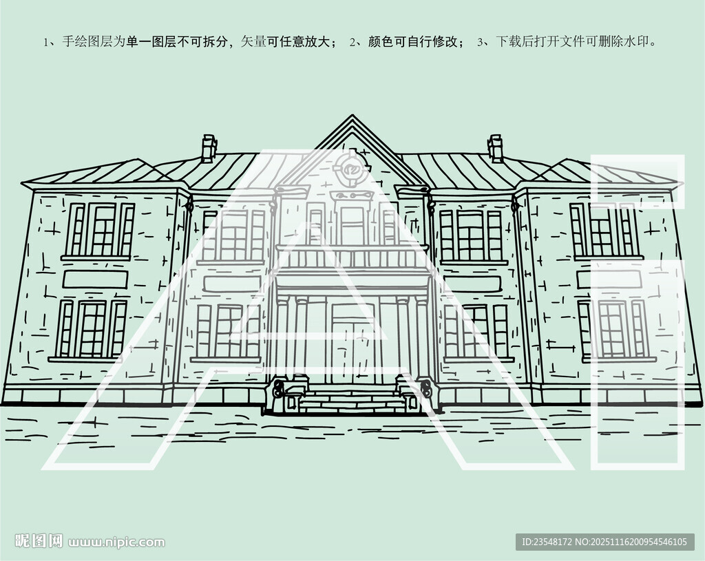 伪满皇宫博物院缉熙楼