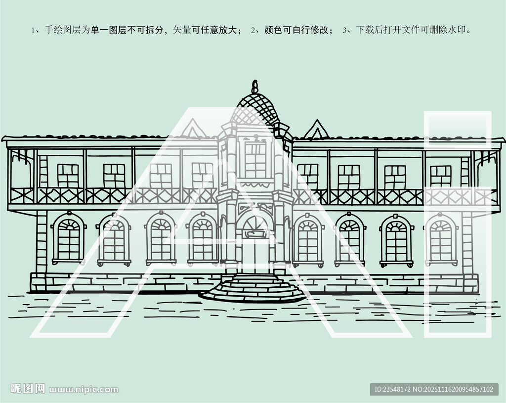 伪满皇宫博物院勤民楼