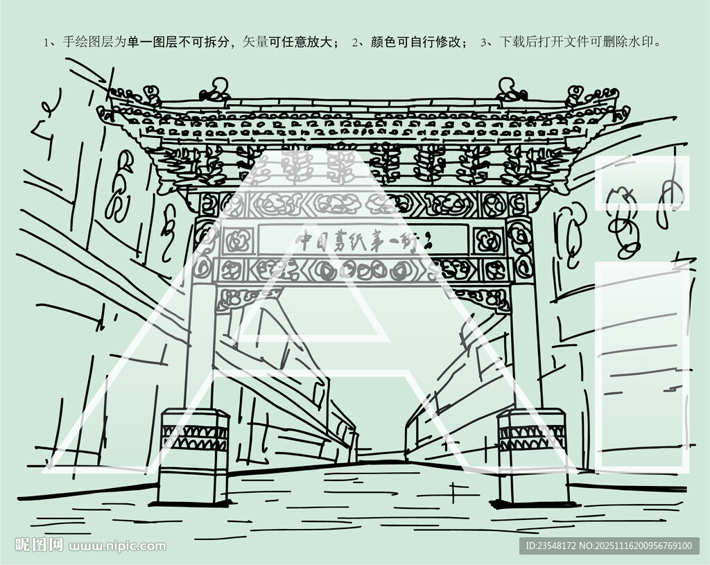 中国剪纸第一街