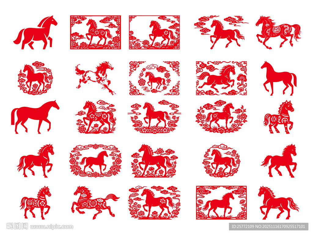 马年剪纸图案集合