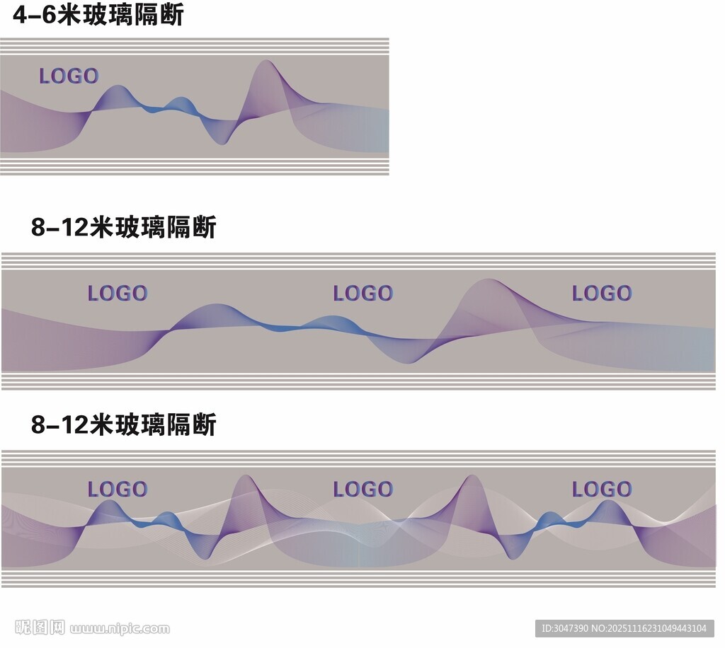 动感波纹动感条纹办公室玻璃贴膜