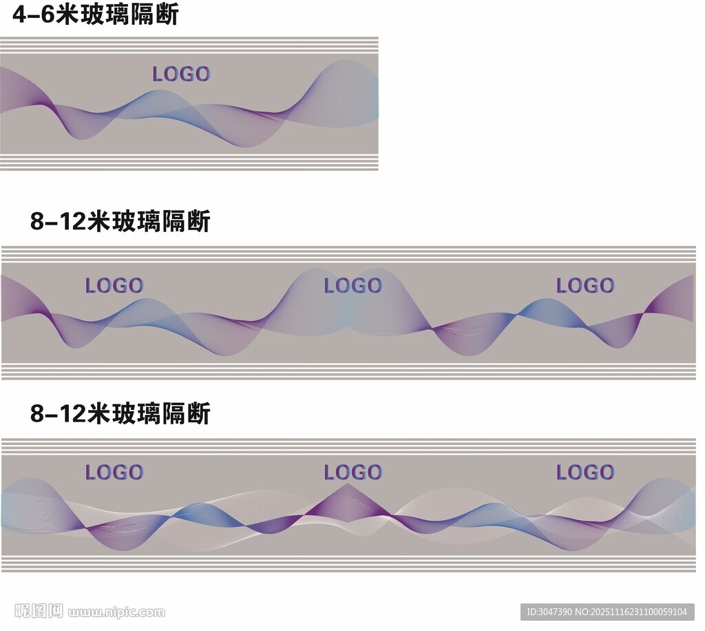 波纹装饰玻璃膜动感线条玻璃贴