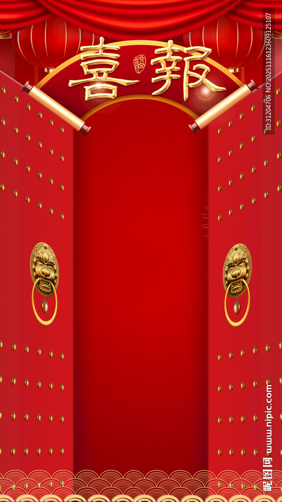 喜庆中式红门迎新春
