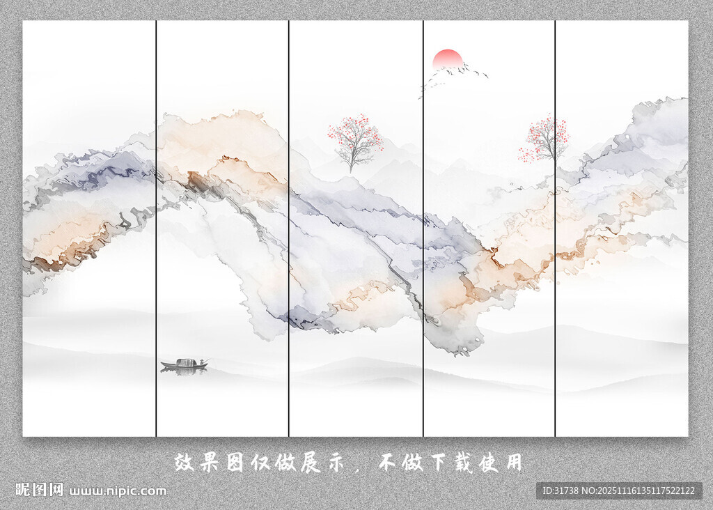 新中式屏风抽象水墨山水画背景墙