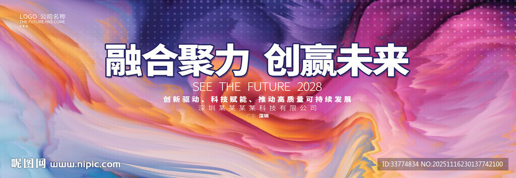 紫色抽象科技渐变背景