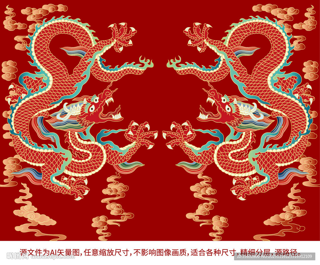 吉祥抬头龙彩龙升龙中国龙龙纹