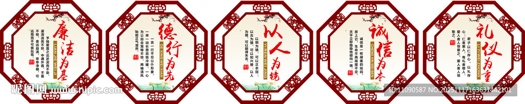 以德树人清廉造型