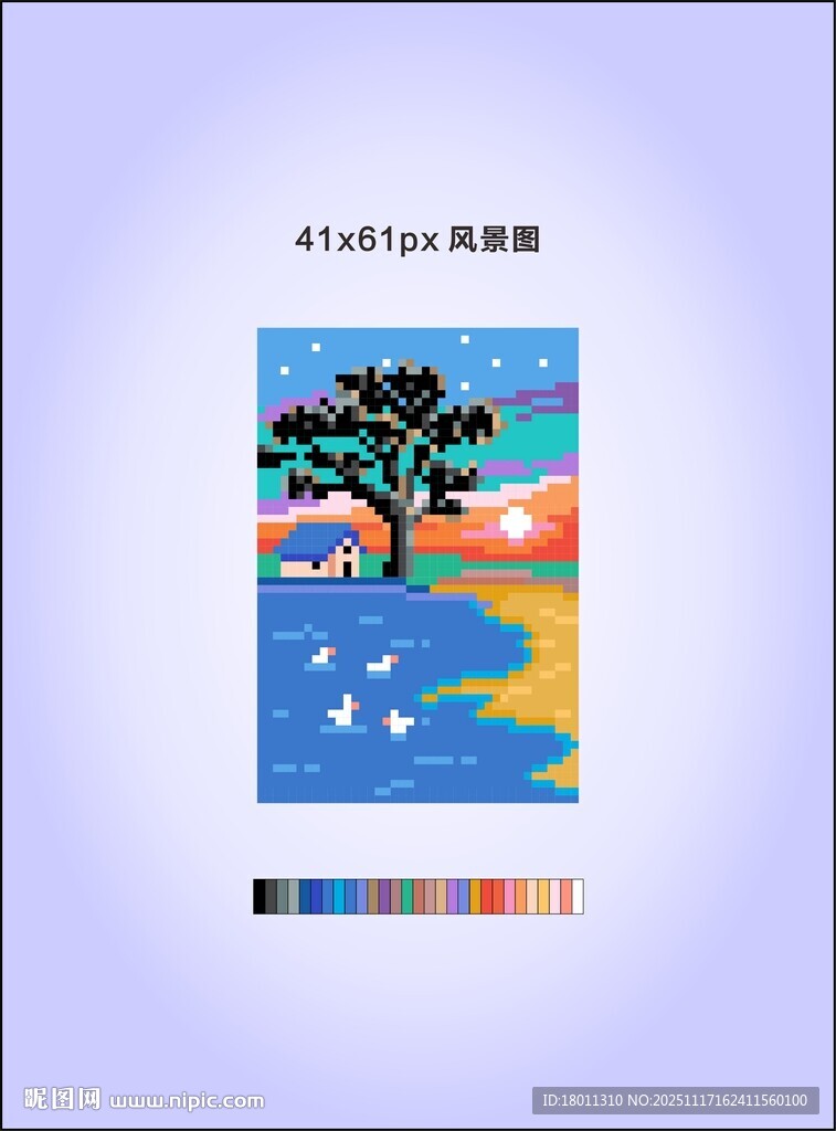 简约风景插画十字绣像素源文件