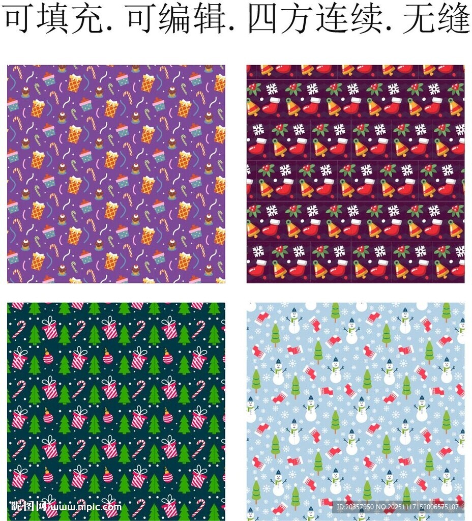 卡通圣诞节图案  圣诞树 雪人
