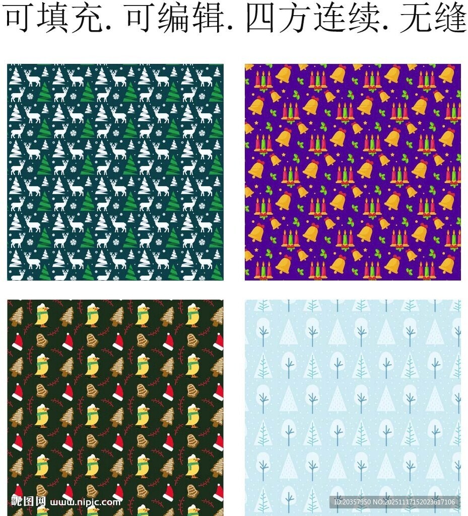 圣诞节装饰图案 