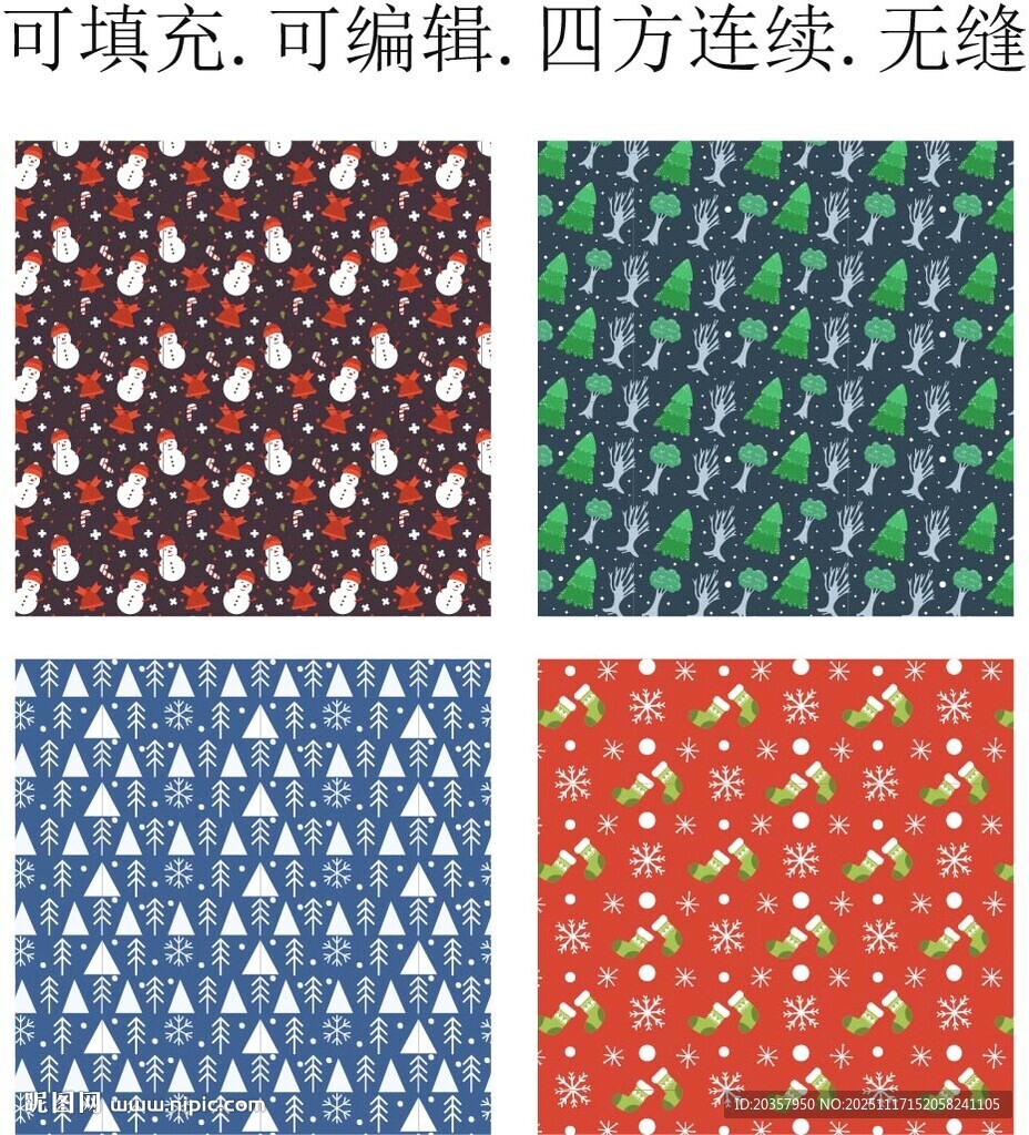 长筒袜 雪人  圣诞装饰图案