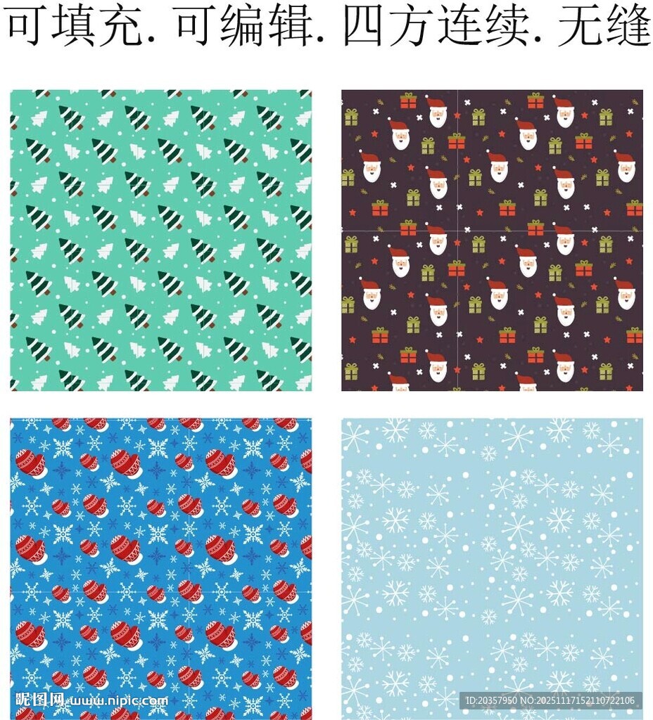 圣诞图案  冬季手套 圣诞老人