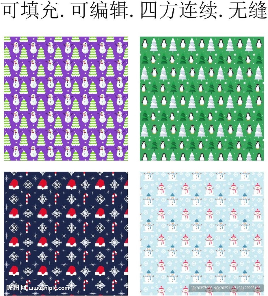 童趣圣诞图案 卡通企鹅 雪人 