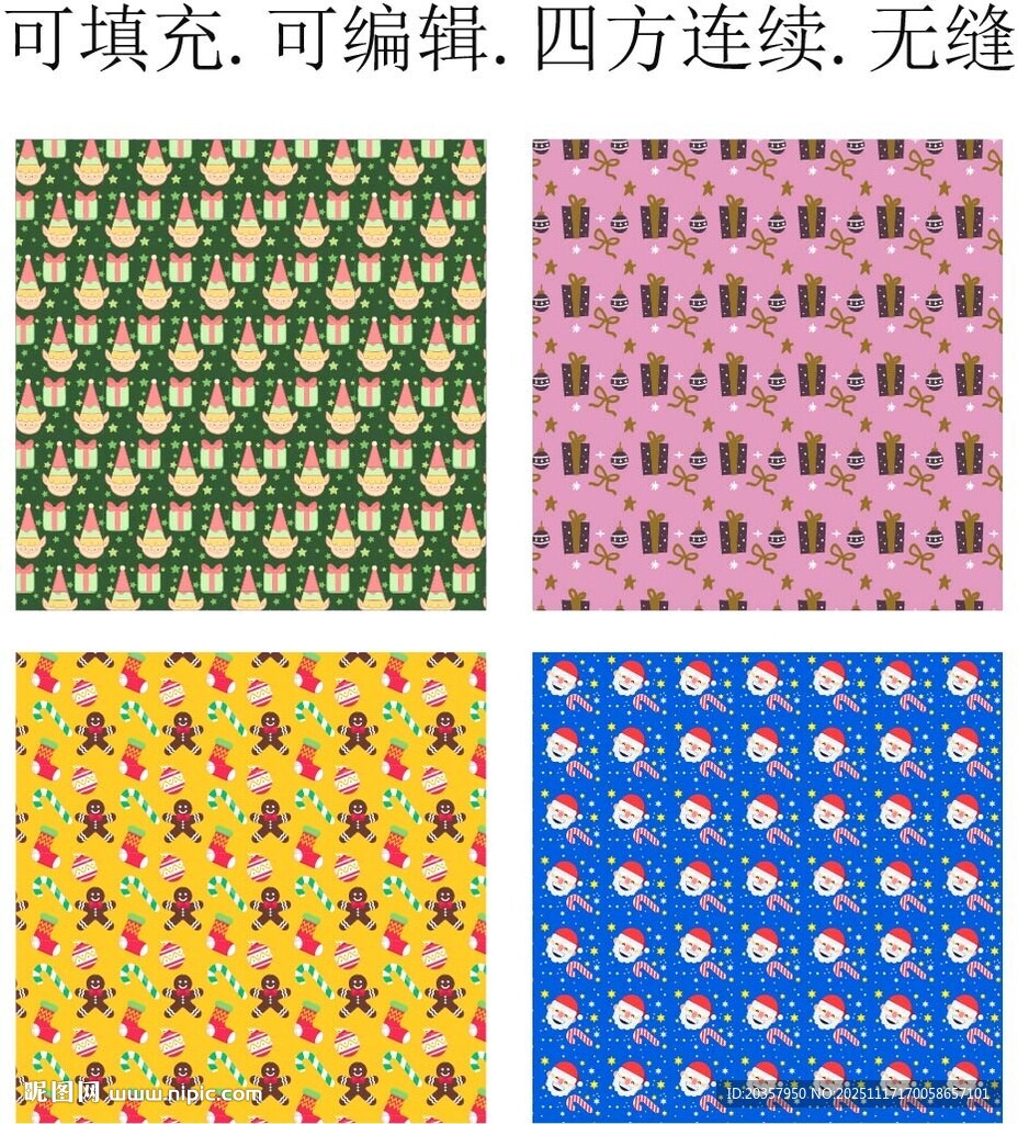 圣诞老人 姜饼人 拐杖糖