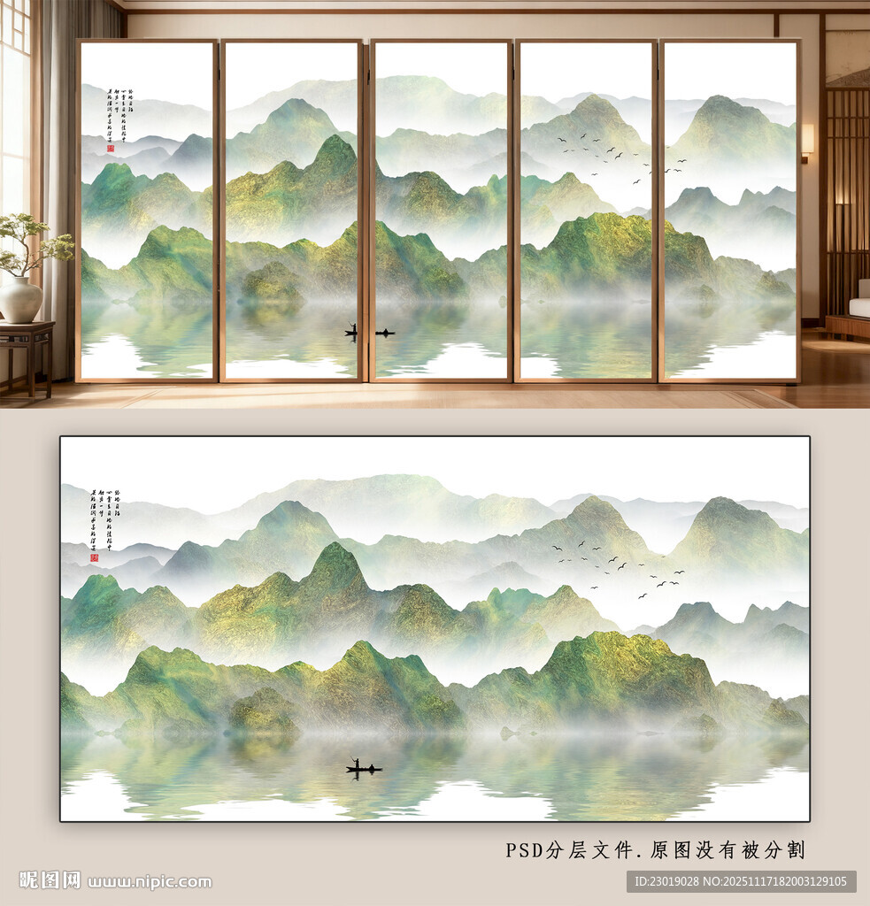 中式山水意境玻璃装饰画