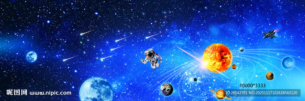 梦幻宇宙星球景象