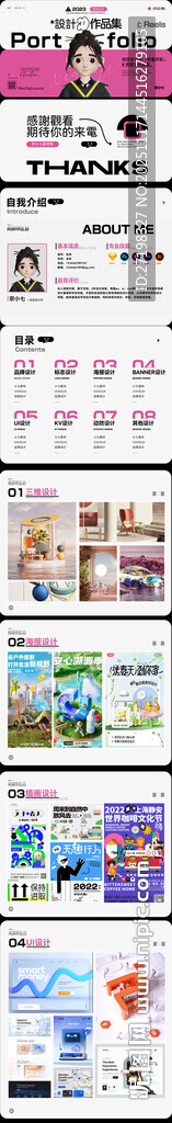 ui设计师作品集
