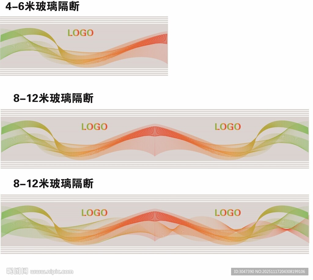 多彩波浪喷绘玻璃贴膜波纹线条