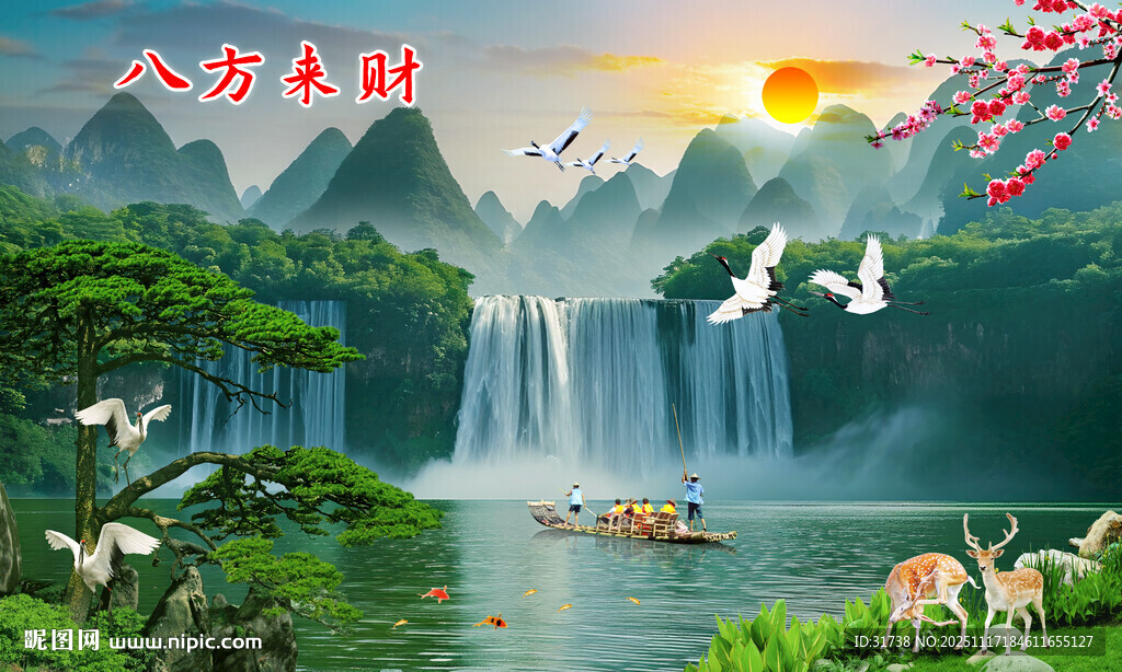 八方来财八方聚财