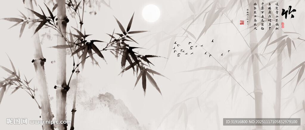 灯箱新中式水墨竹子