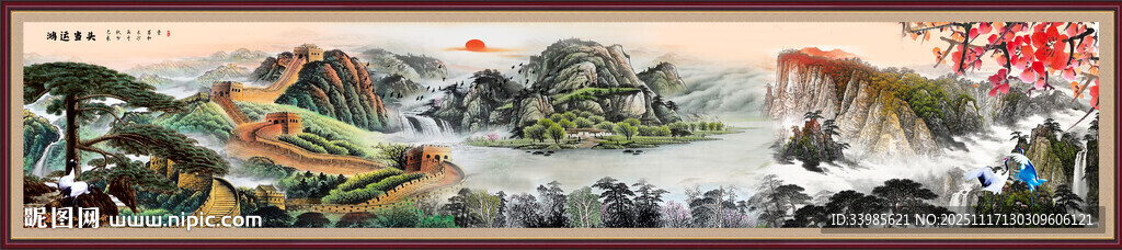 长城山水画
