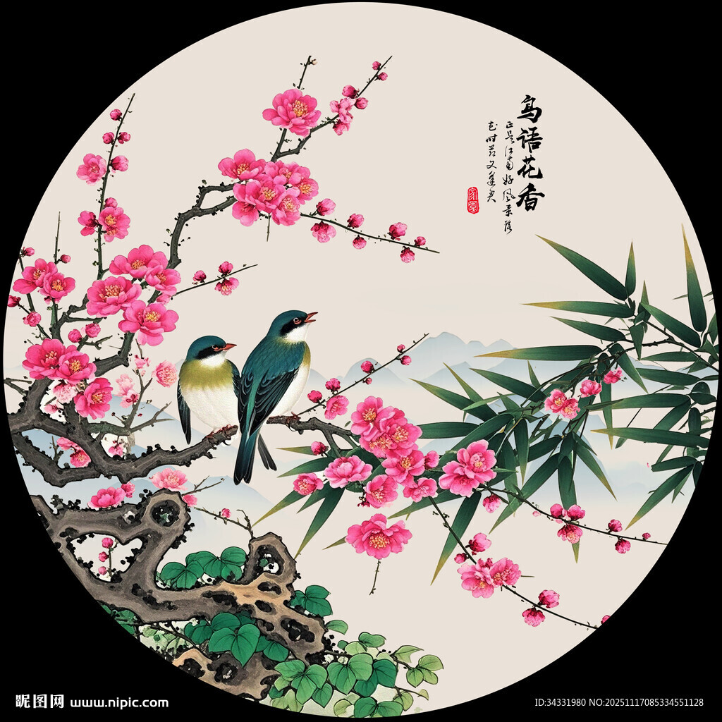 梅花竹子花鸟画