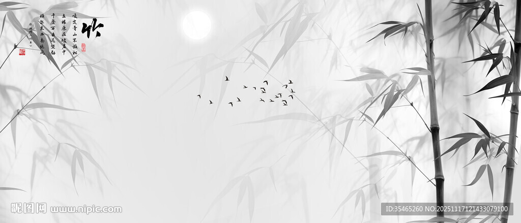 新中式水墨灯箱竹影