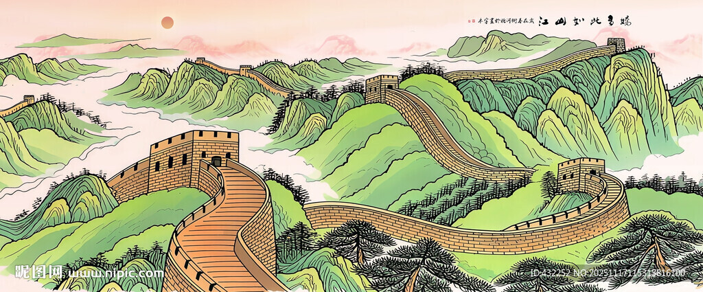 长城国画长城
