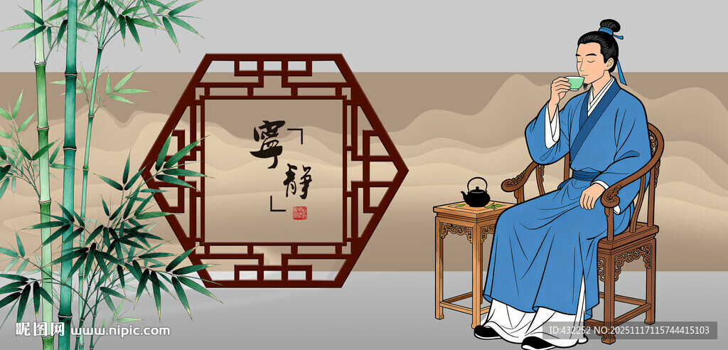 古代文人品茶图