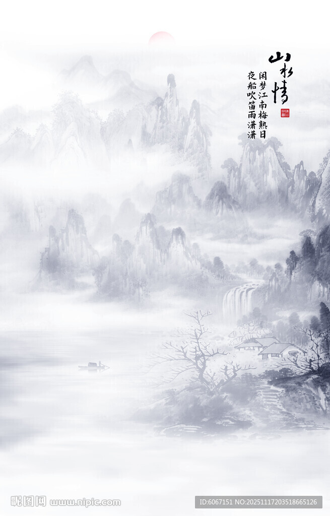 玄关山水装饰画