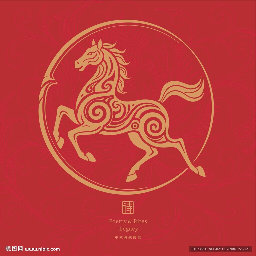 金色奔马剪纸图案