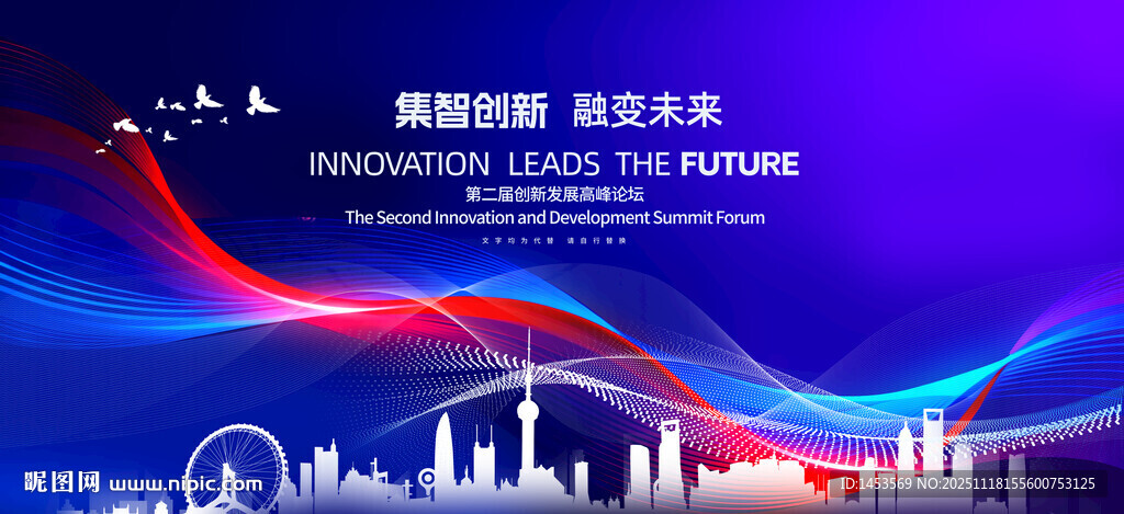 蓝紫色科技背景