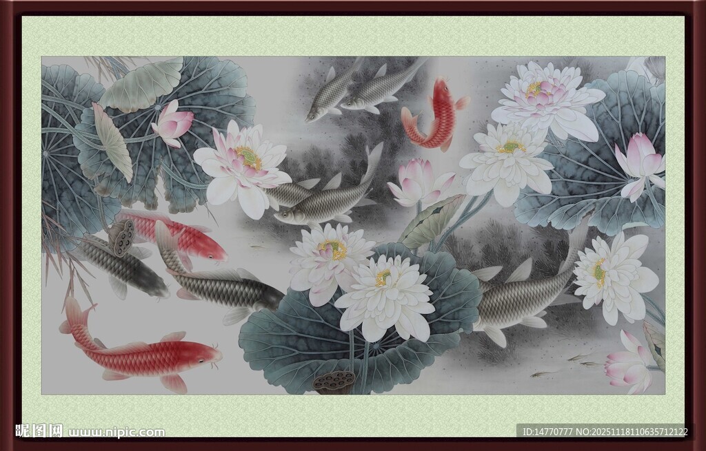 荷花鲤鱼图 