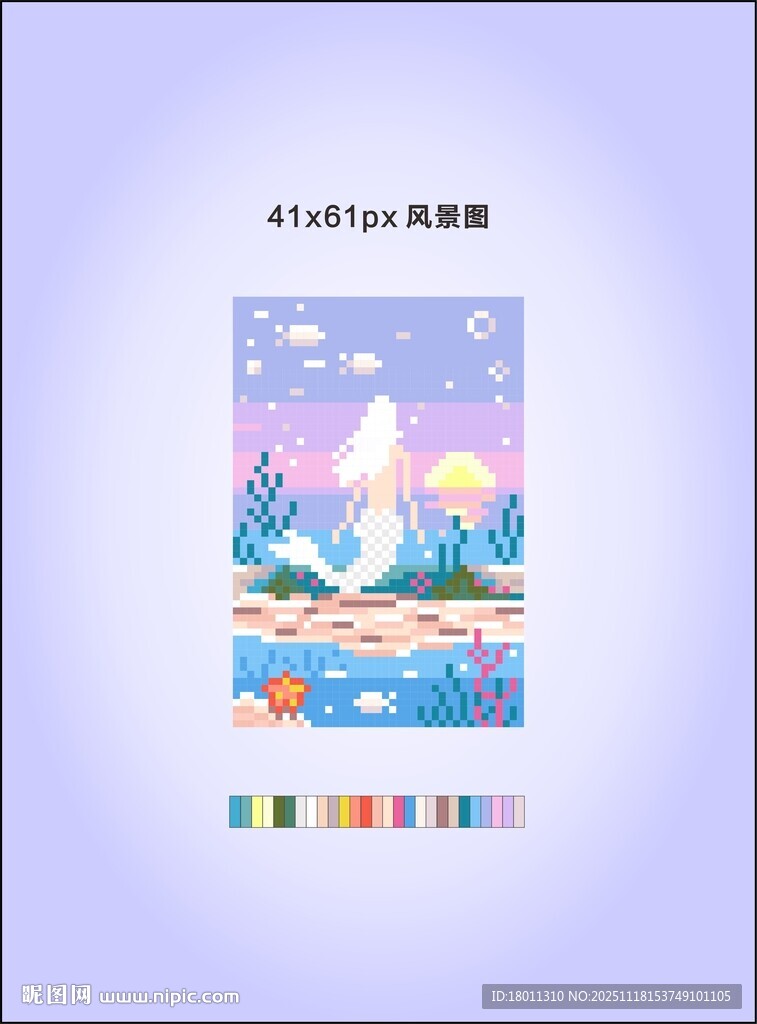 梦幻插画风格的风景像素T恤衫