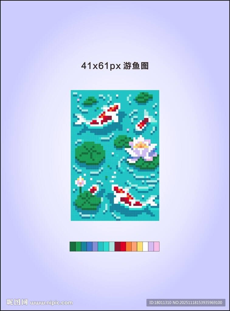 手绘池塘锦鲤插画作品像素图