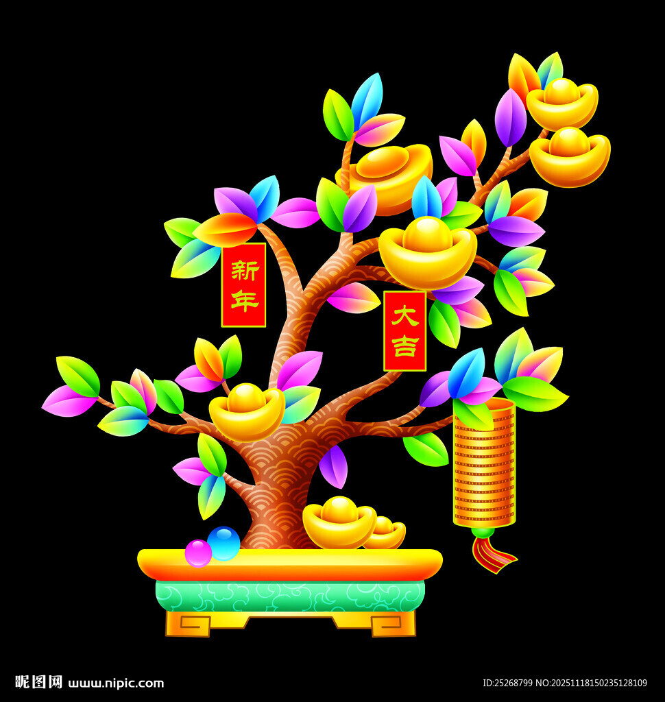 招财摇钱树摆件