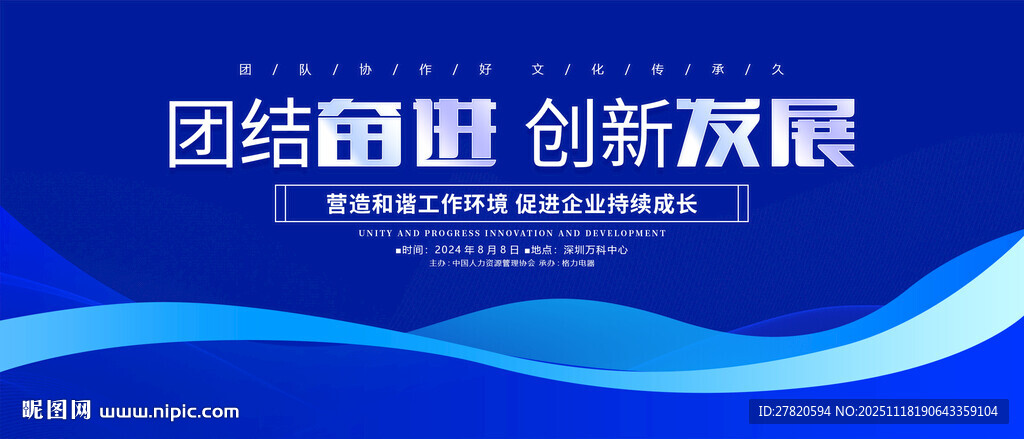 高端蓝色简约背景