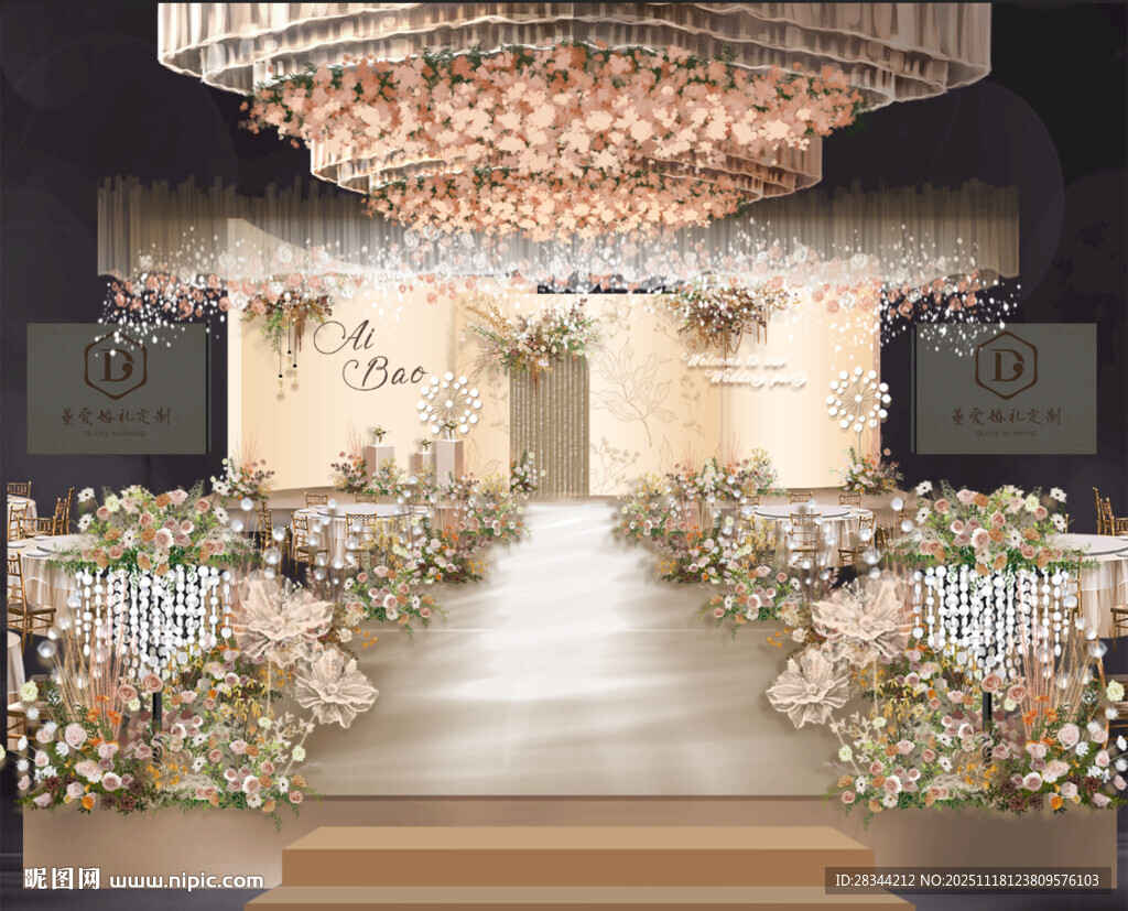 香槟色婚礼现场布置