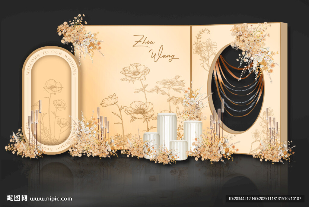 香槟色小香风婚礼展示区效果图