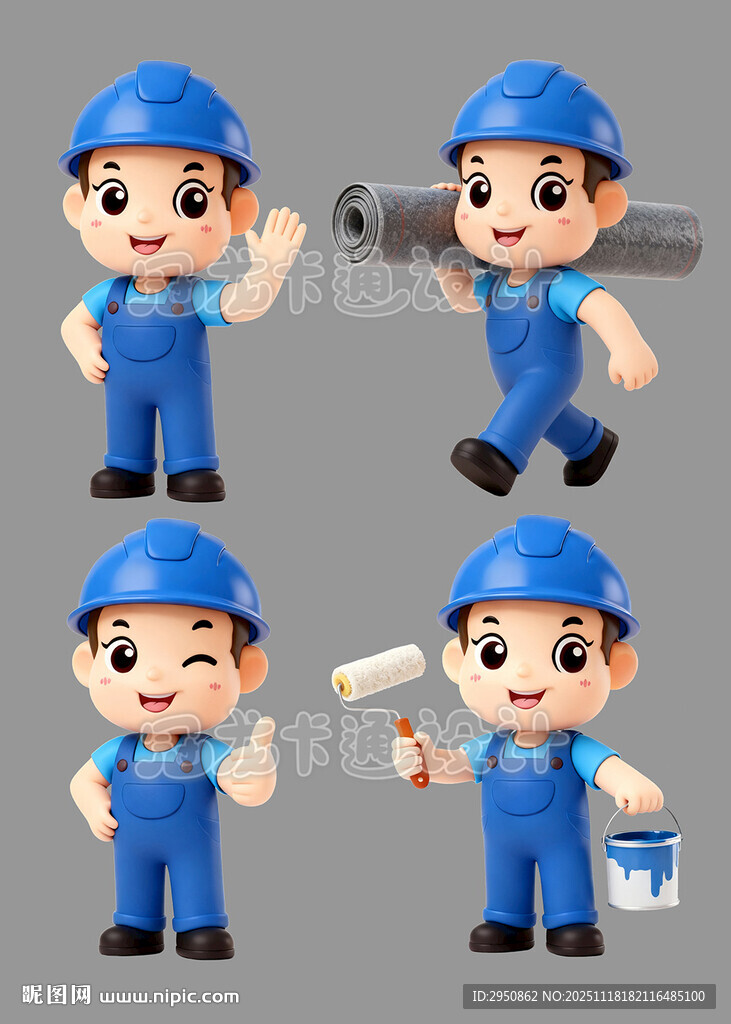 卡通工人形象展示