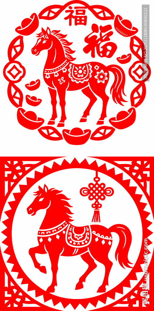 马年剪纸图案