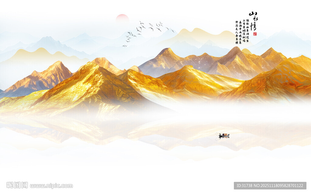 金箔山水画背景墙